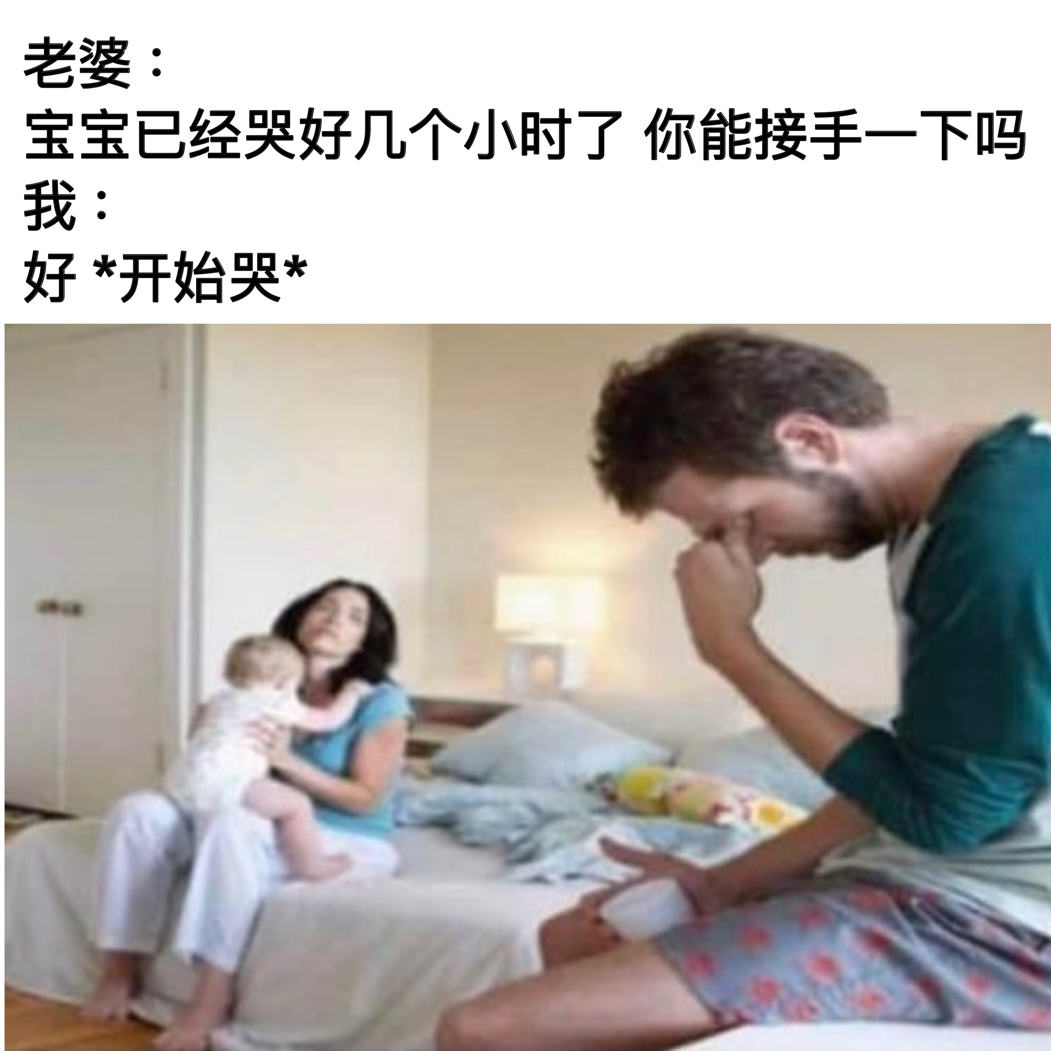 指望不上一点#meme# ​​​