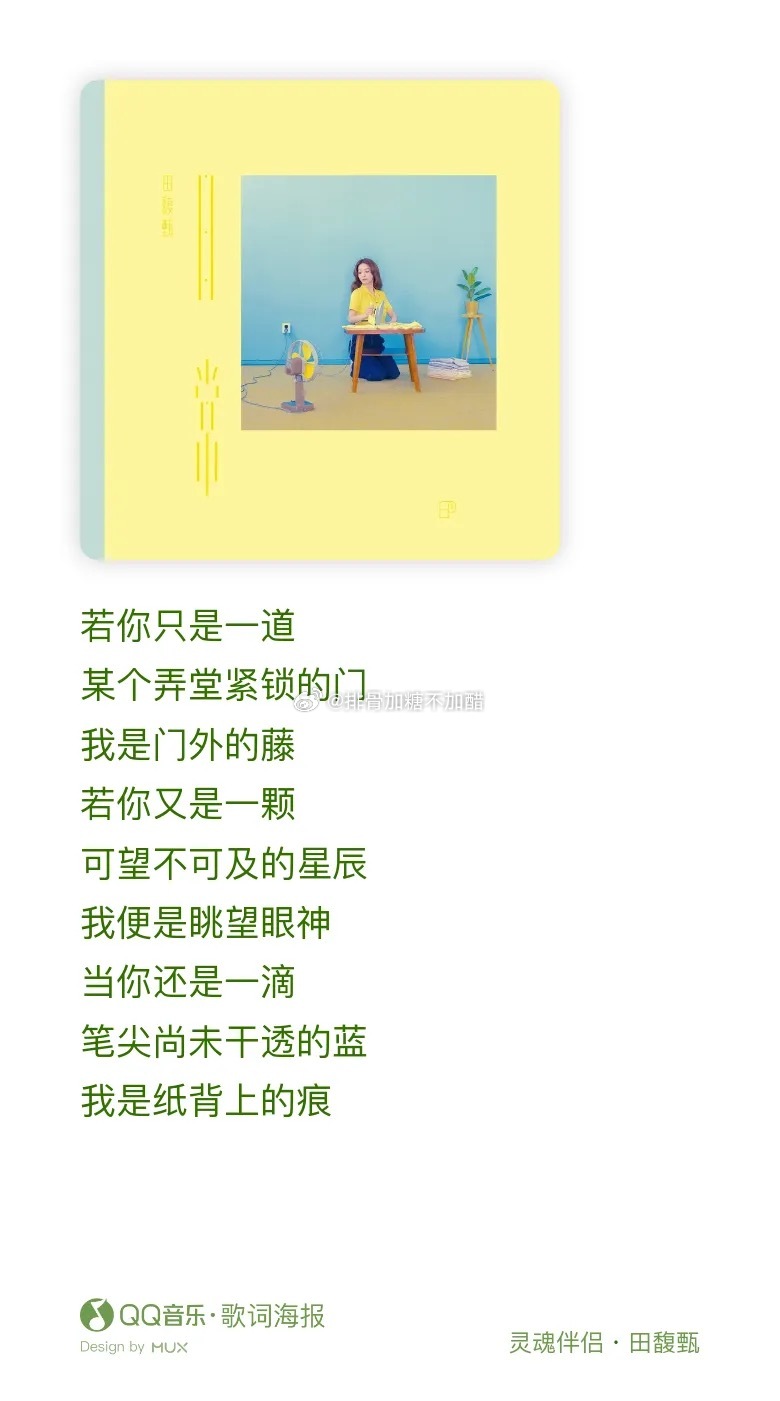 好喜欢这首词 ​​​