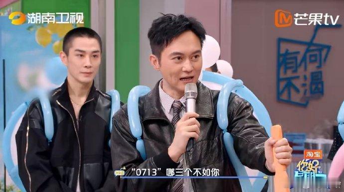 你好星期六全员秋日养生局你好星期六明星养生局来啦！你好星期六全员集结，丁程鑫、杨