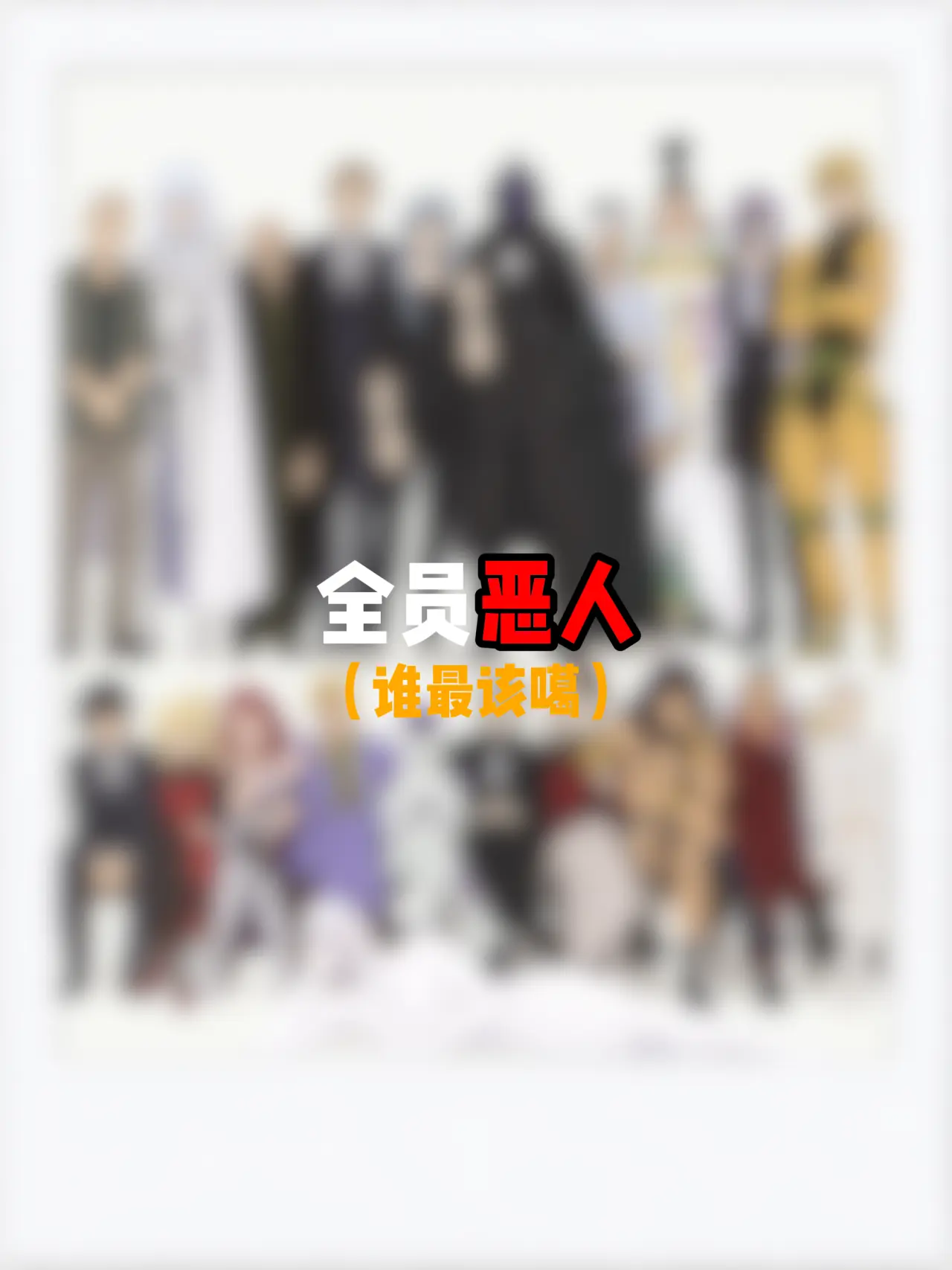 哈人。