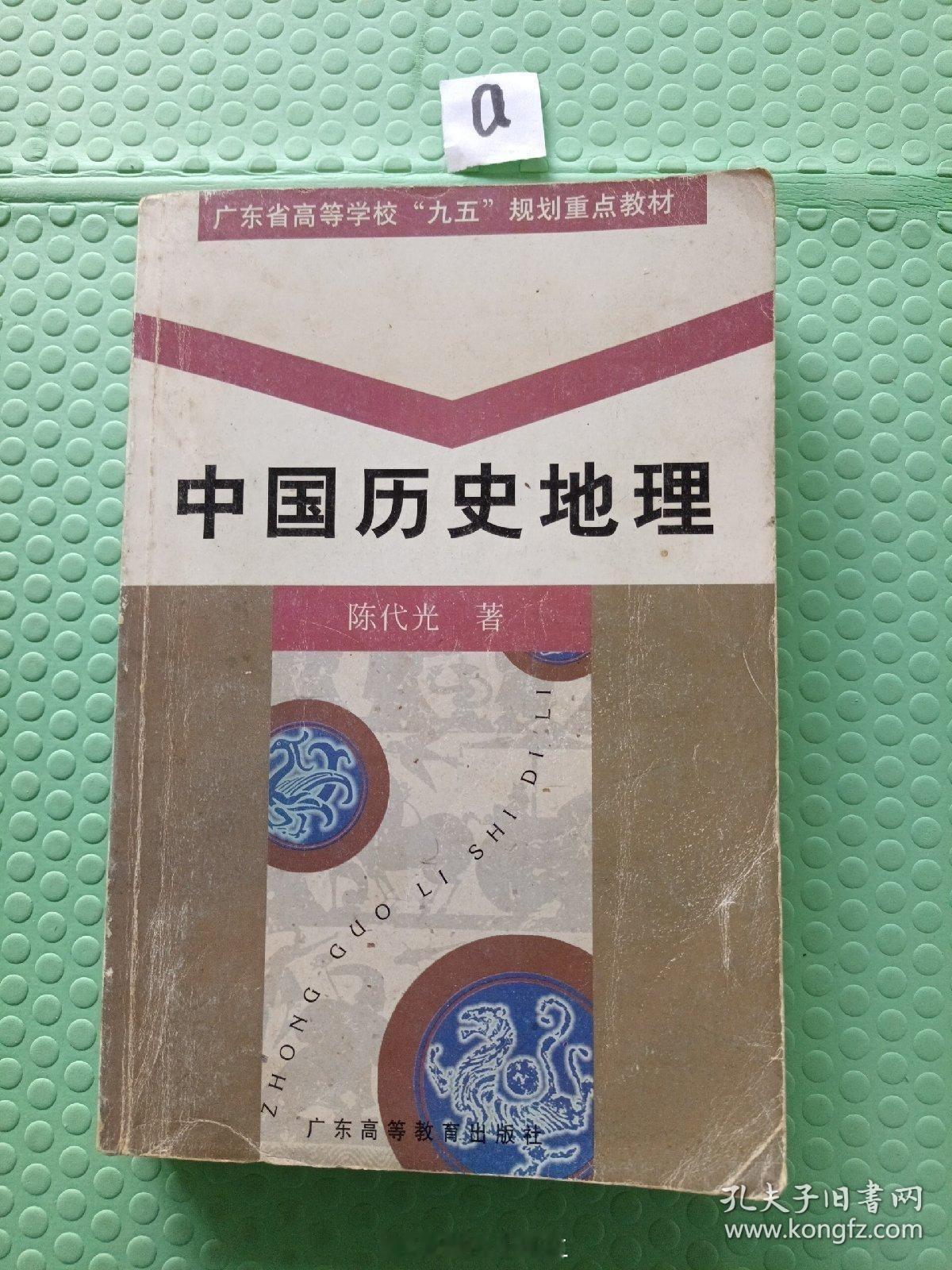 “富足”是一个“相对概念”，有一定的绝对性但更多的相对性，考察历史阶段的“富足”