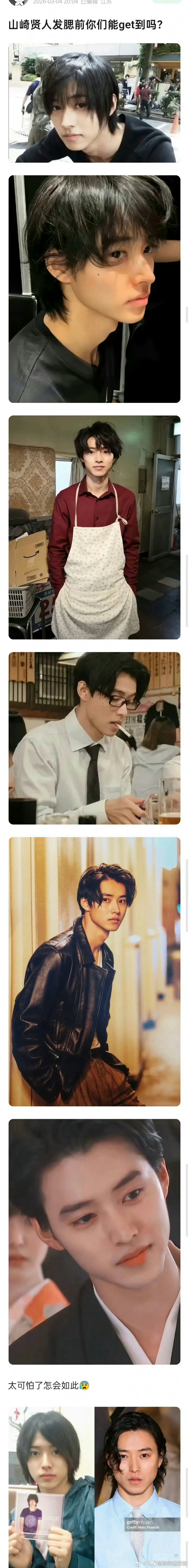 老天鹅 划到最后心头一紧，本来帅哥就不多，发腮又毁一个 