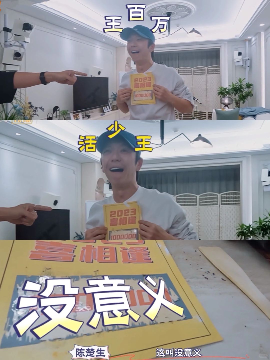 因为0713新团综开播，快乐突然变得很简单😭！