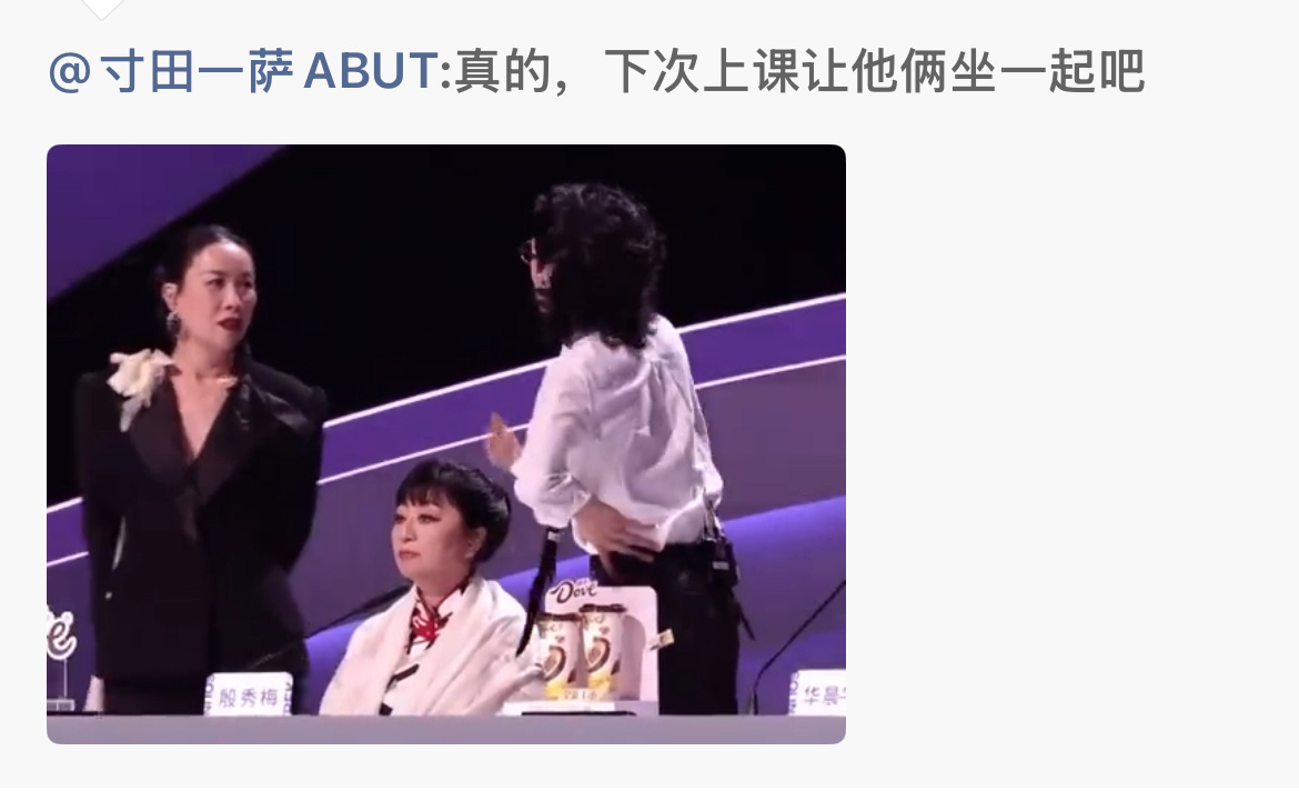 那英华晨宇上课屁股横跨太平洋 《声鸣远扬》魔丸导师组笑疯！那英抓黑幕、殷秀梅抠咬