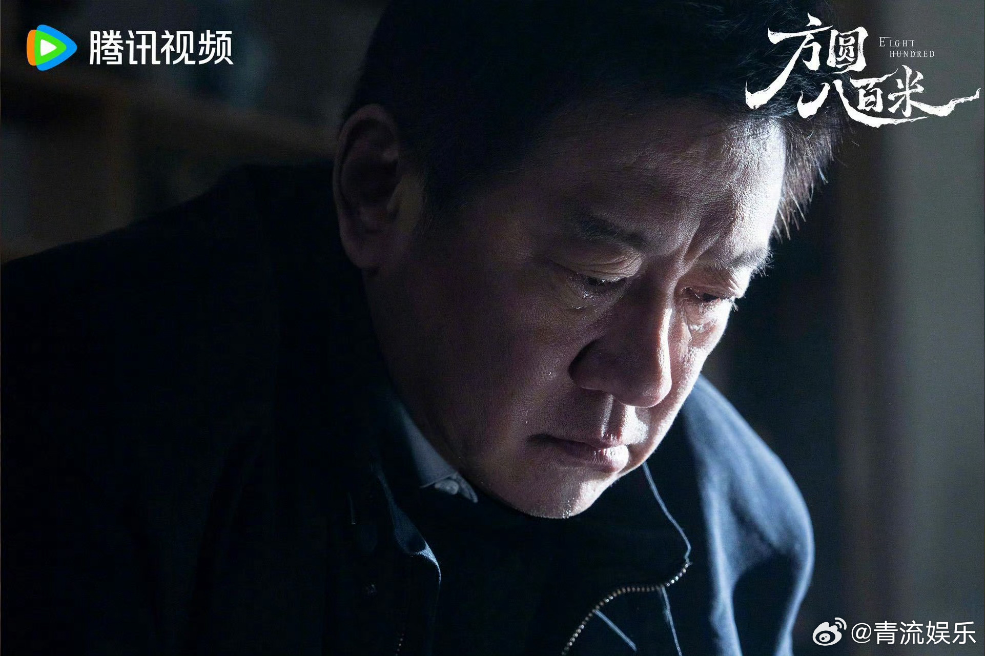 方圆八百米 咫尺方圆皆为弈局，人性抉择潜藏罪影。敬请期待！领衔主演：特别主演：主