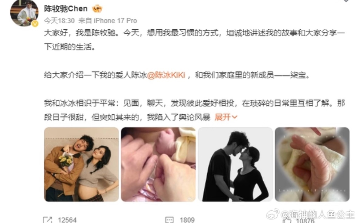 黄子韬徐艺洋宣布当爸妈 明星想藏孩子还是藏得住的含金量还在上升[衰][衰] ​​