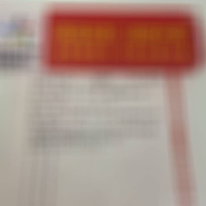 篮球 