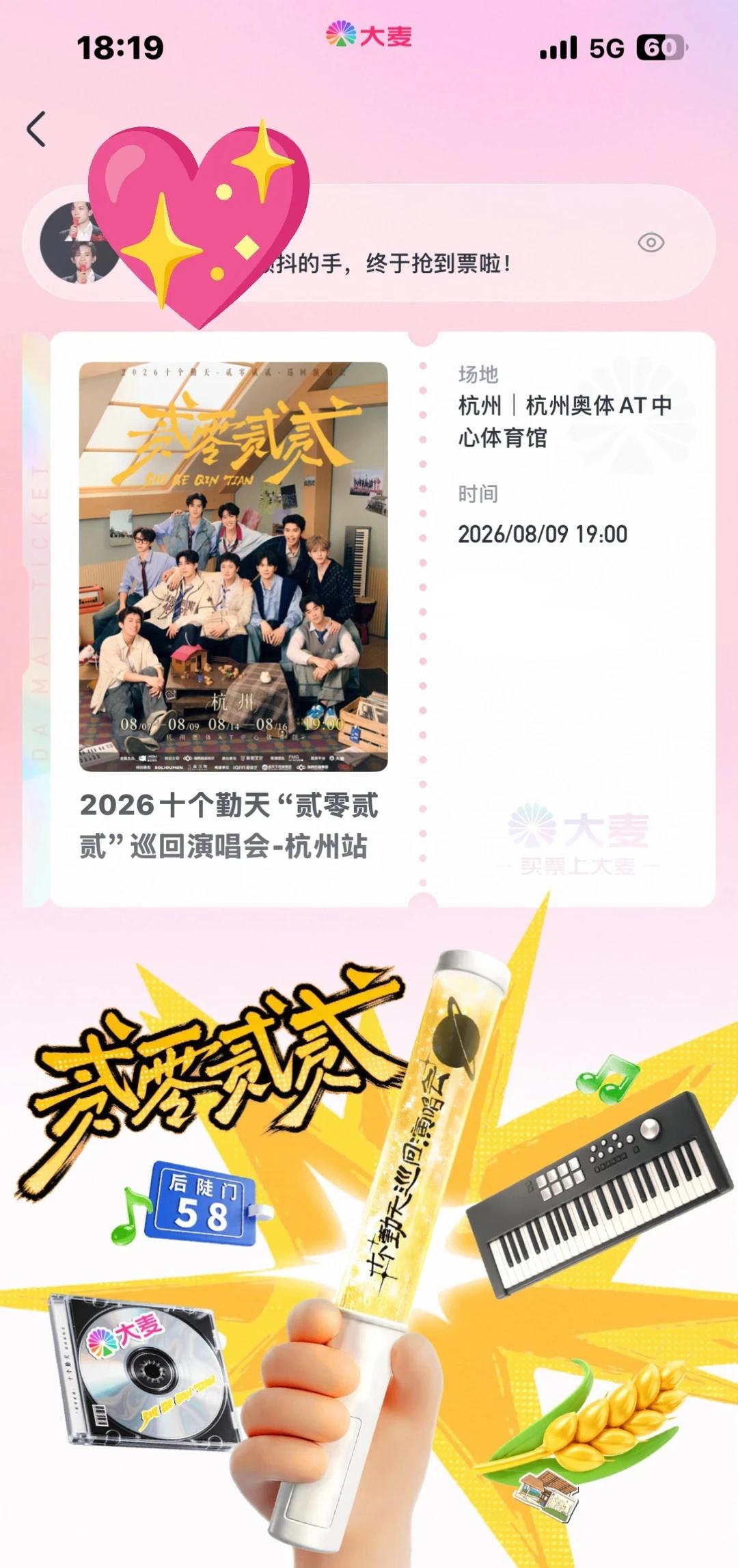 赵一博 我终于要去后陡门了！
赵一博 后陡门