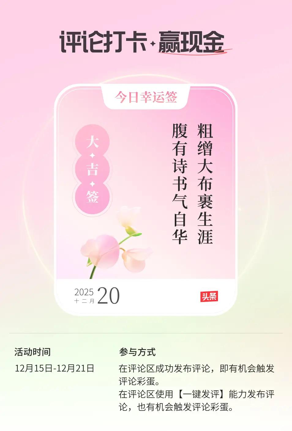 一一兔哥
近日看到一则信息，有人采访朱之文村的支部书记。他说朱之文从来没捐过钱。