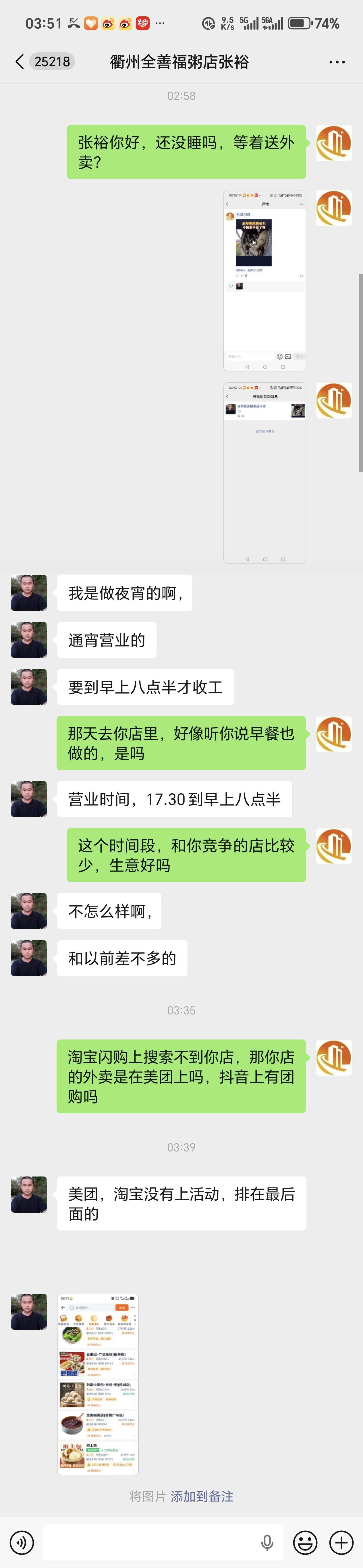 7月29日凌晨3时许，被衢州市公安局柯城分局授予“见义勇为的义士”称号的救人英雄