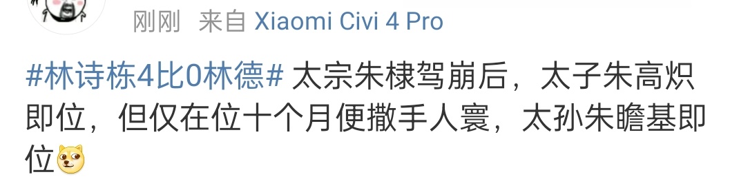 啊啊啊啊啊啊太好笑了 ​​​