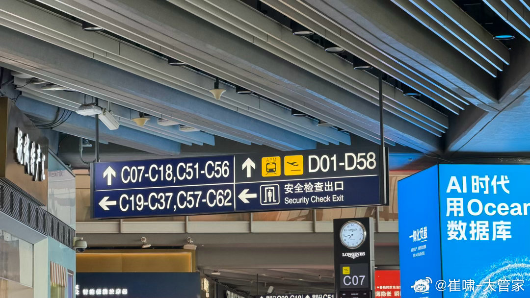 我刚在首都机场看到段建军先生了，哦？有新情况！ 北京·首都机场T3航站楼