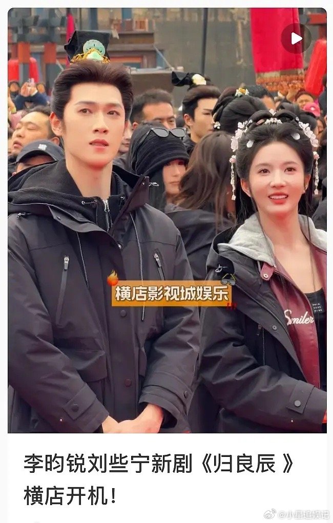 这么一看李昀锐已经有点年龄感了 