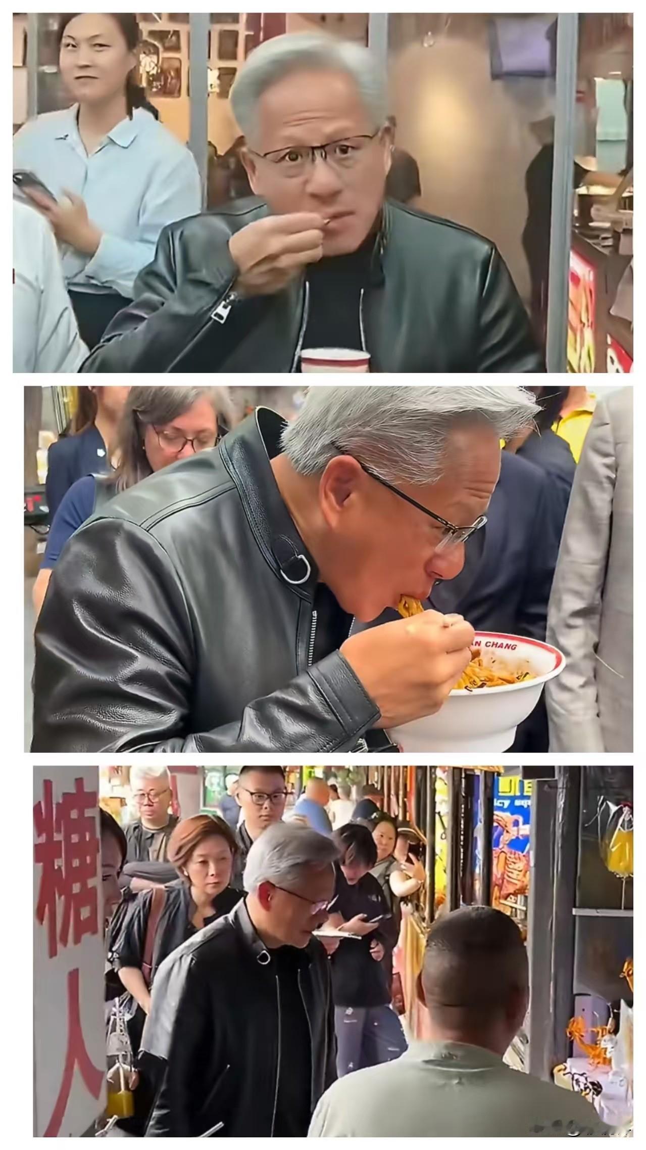黄仁勋抽空在京吃吃逛逛，不亦乐乎！不仅嗦了老北京炸酱面，还喝了老北京豆汁，边吃边