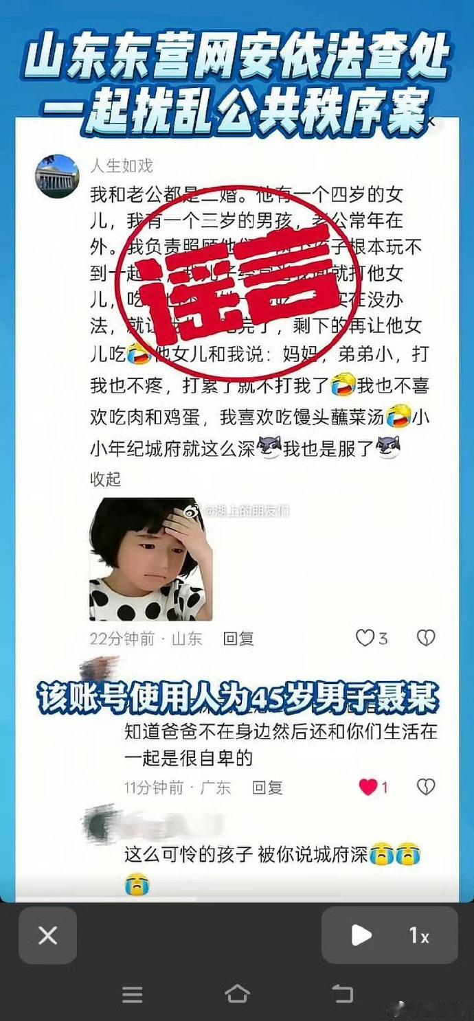 bro反串女的给女的栽赃，今天一天就可以给海量【男串女大赏 网页链接】（👈此条