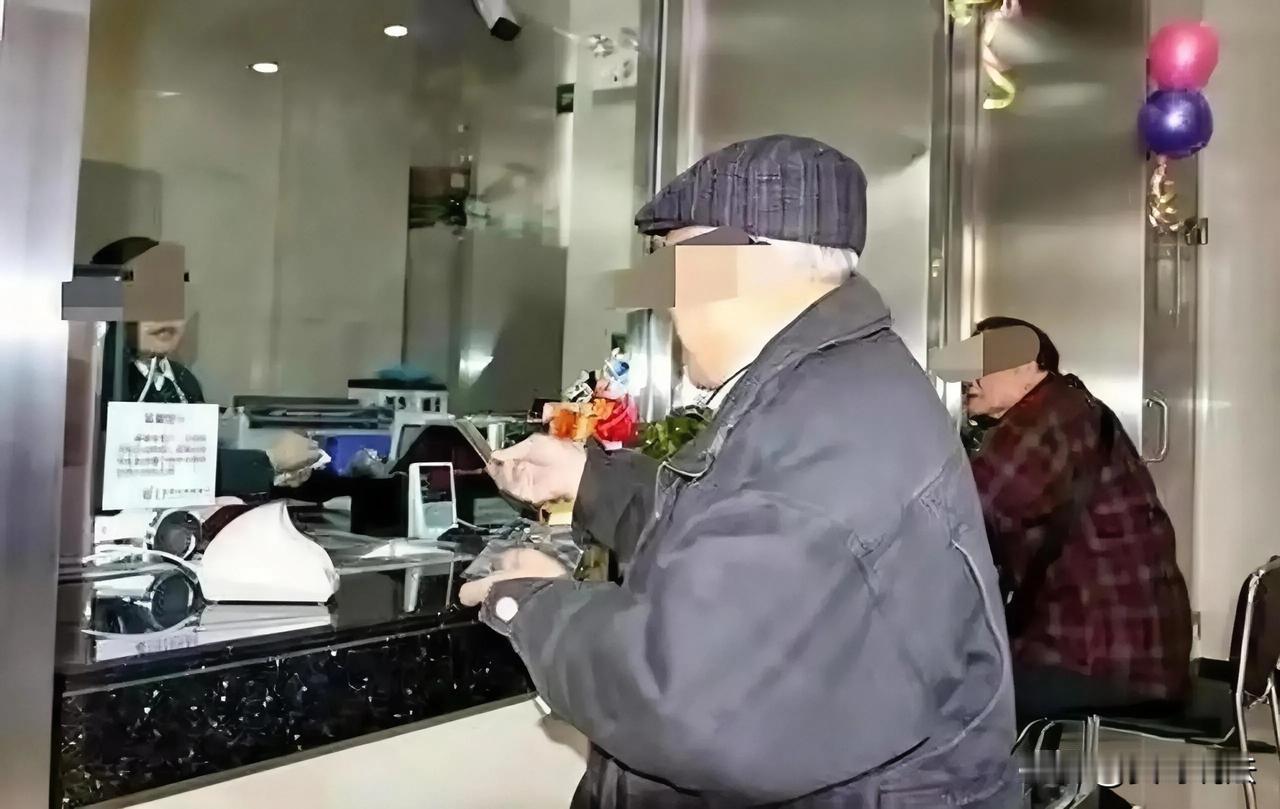 这次是银行败了！河南平顶山，一大爷将收上来的40000元账款存入了银行，可不曾想