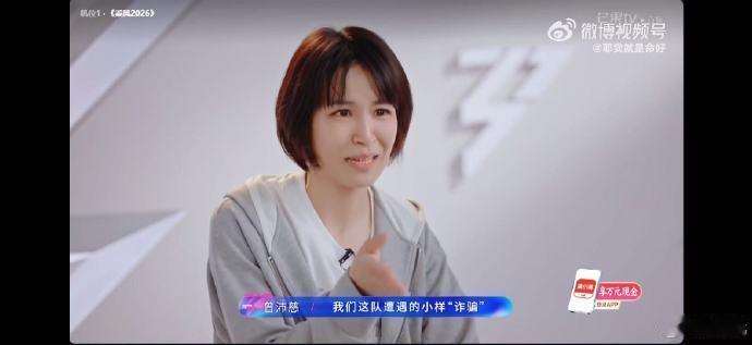 曾沛慈曾沛慈好记性不如写大抄乘风2026一笔一划皆是用心，一字一句皆是坚持，曾沛