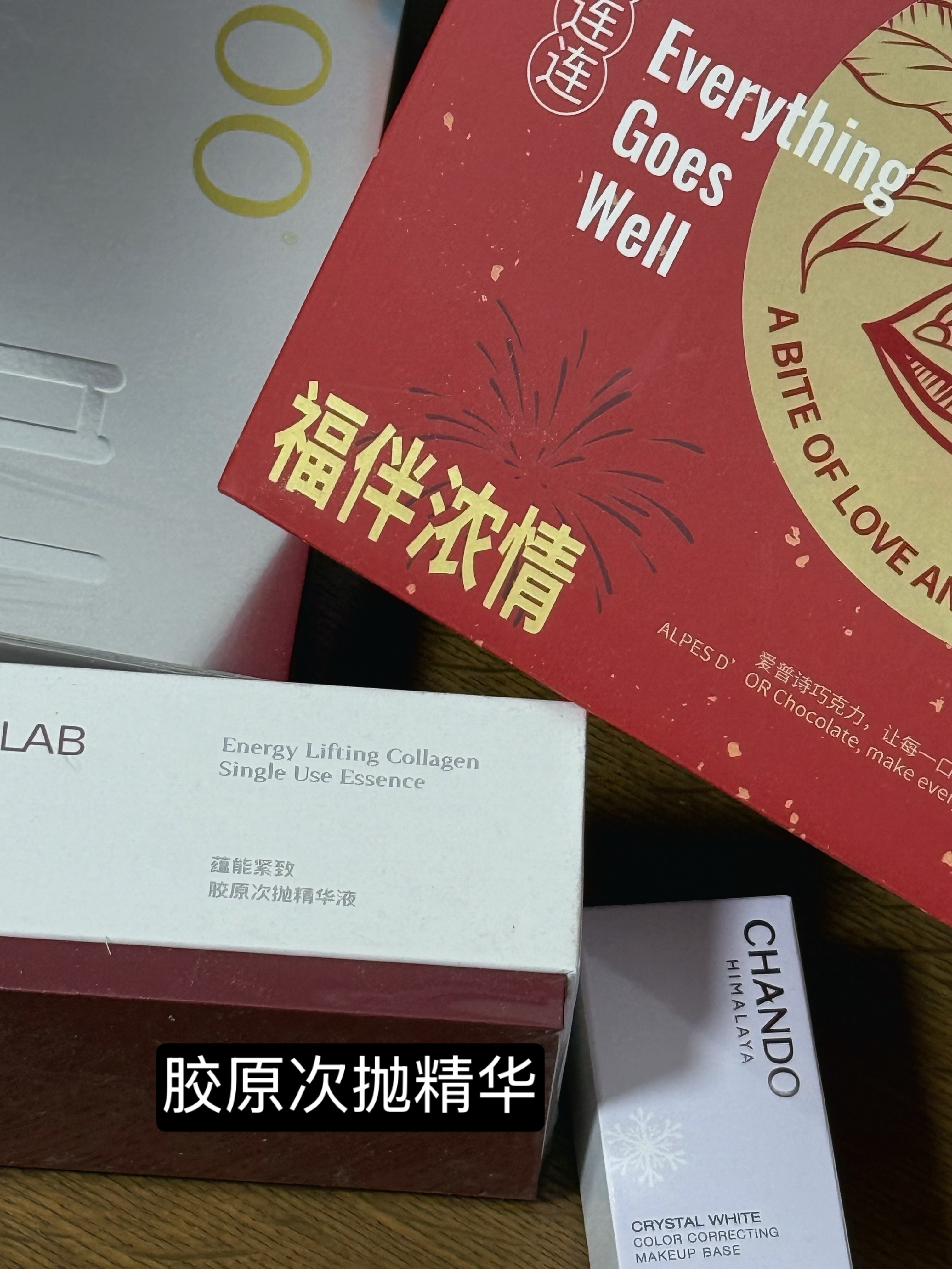 本月互动🎁来啦 前几天把上个月的都发走了原谅我的迟到 今年真的很忙但你们肯定会