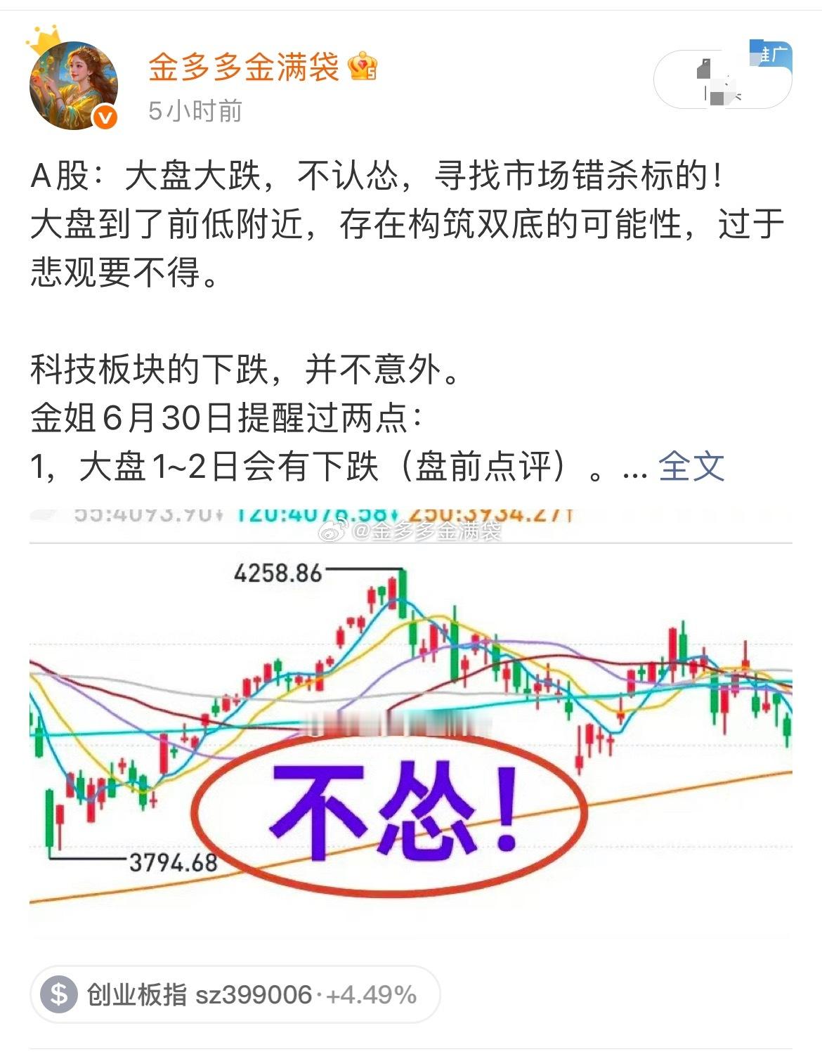 A股：大盘如期触及年线反弹！确认底部了吗？早盘11.20分左右，大盘在最低点附近
