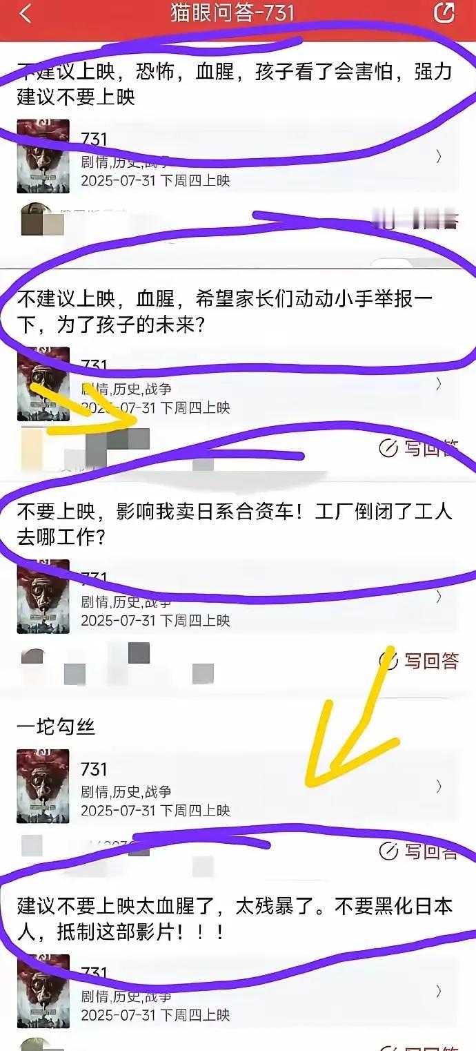 《731》的导演赵林山，这一周大概连觉都睡不踏实。电影7月31日才正式公映，预售