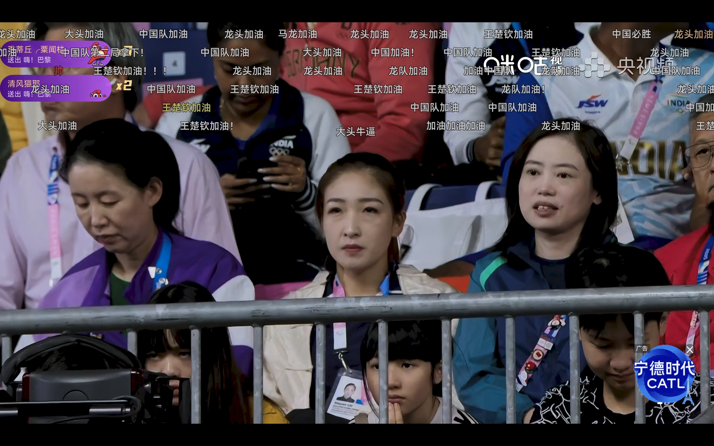 #国乒男团vs韩国#刘诗雯观战马龙、王楚钦 ​​​