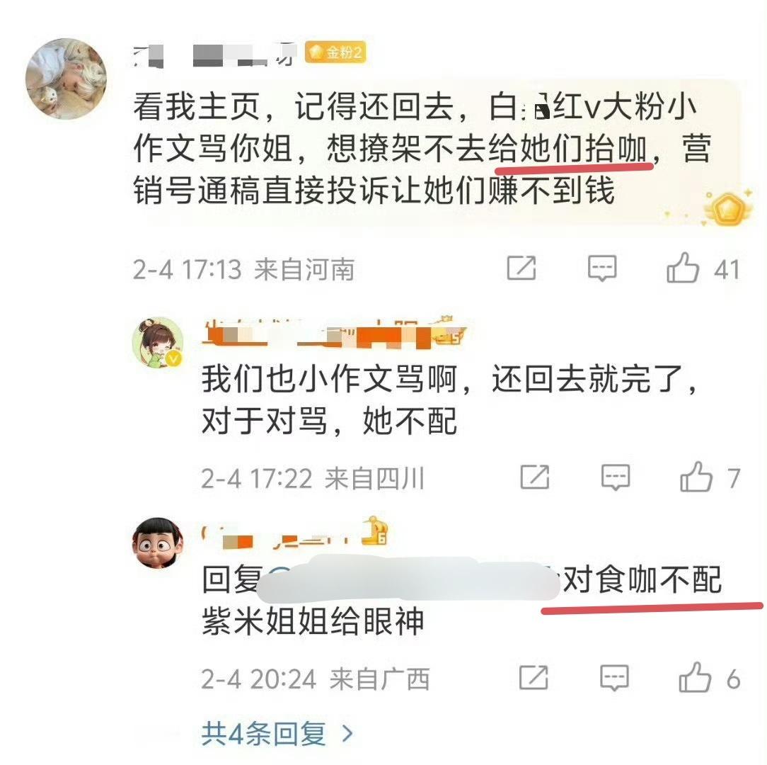 对747稠粉态度： 