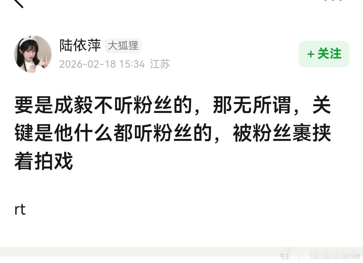 老の也不是什么都听粉丝的，他拍戏只是为了固粉，粉丝爱看啥，他拍啥这倒是真的。 