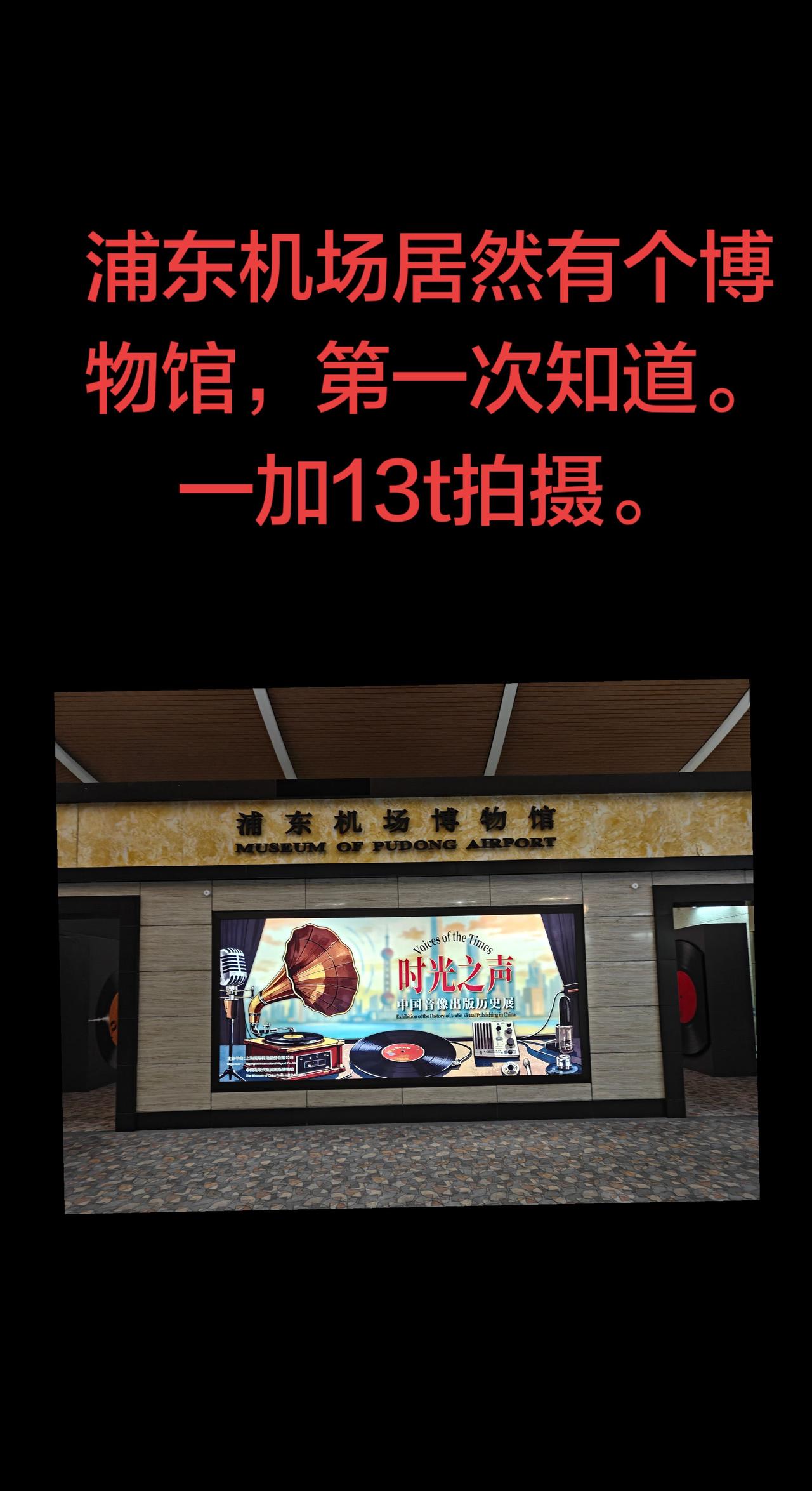 不会拍照