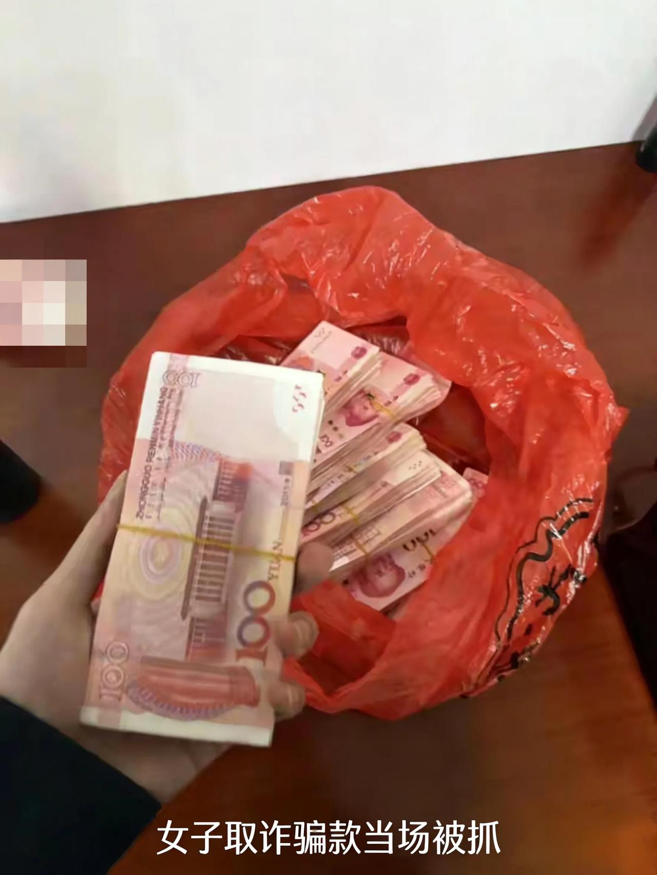 女子捡10万诈骗款赚佣金自认安全，为啥一碰赃款就被抓了？
 冰凉的手铐瞬间扣住手