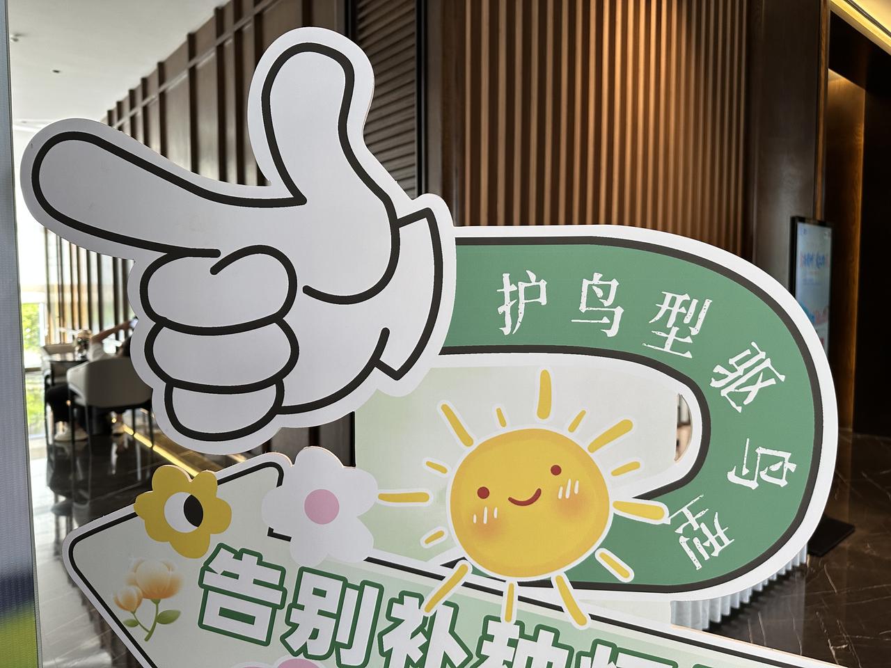 西南农资市场新机遇来袭！世佳科技粒粒亮新品论坛 6 月 28 日遵义举办。6 月
