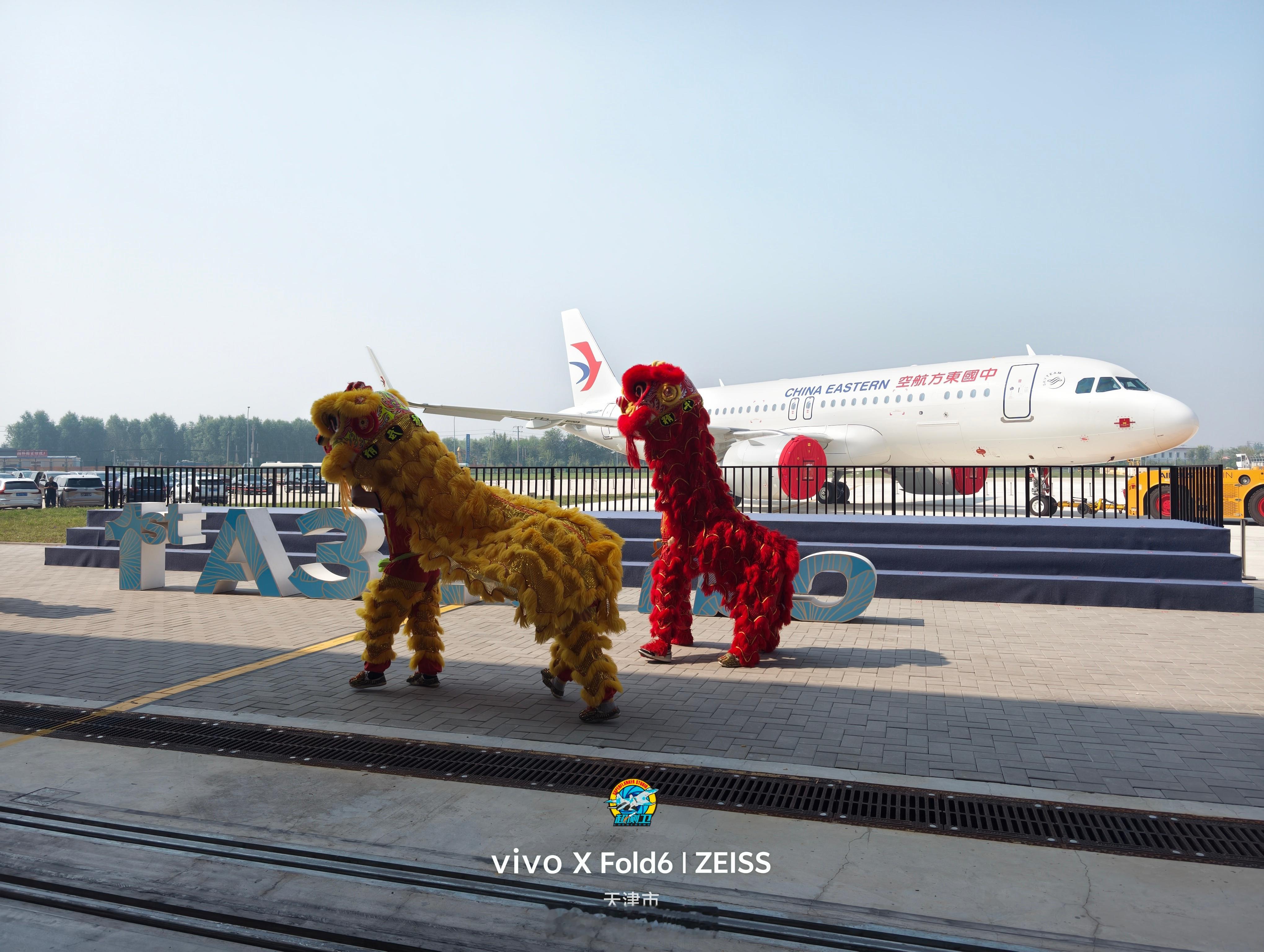 【空中客车天津A320系列飞机第二条总装线首架飞机交付】2026年9月16日，中