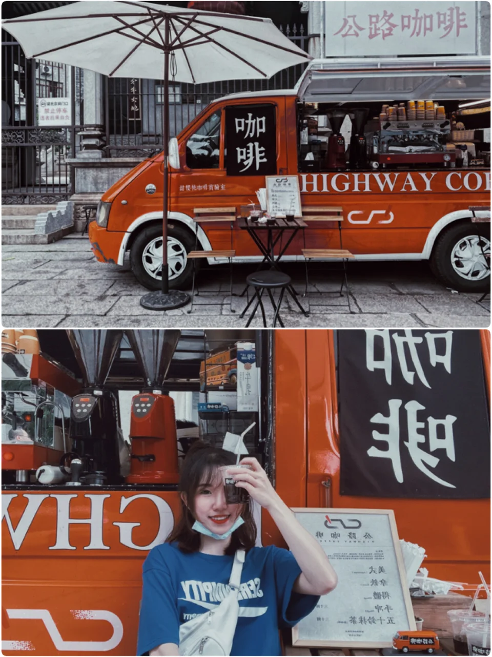 广州｜隐藏在古港【移动咖啡车🚗】附调色教程