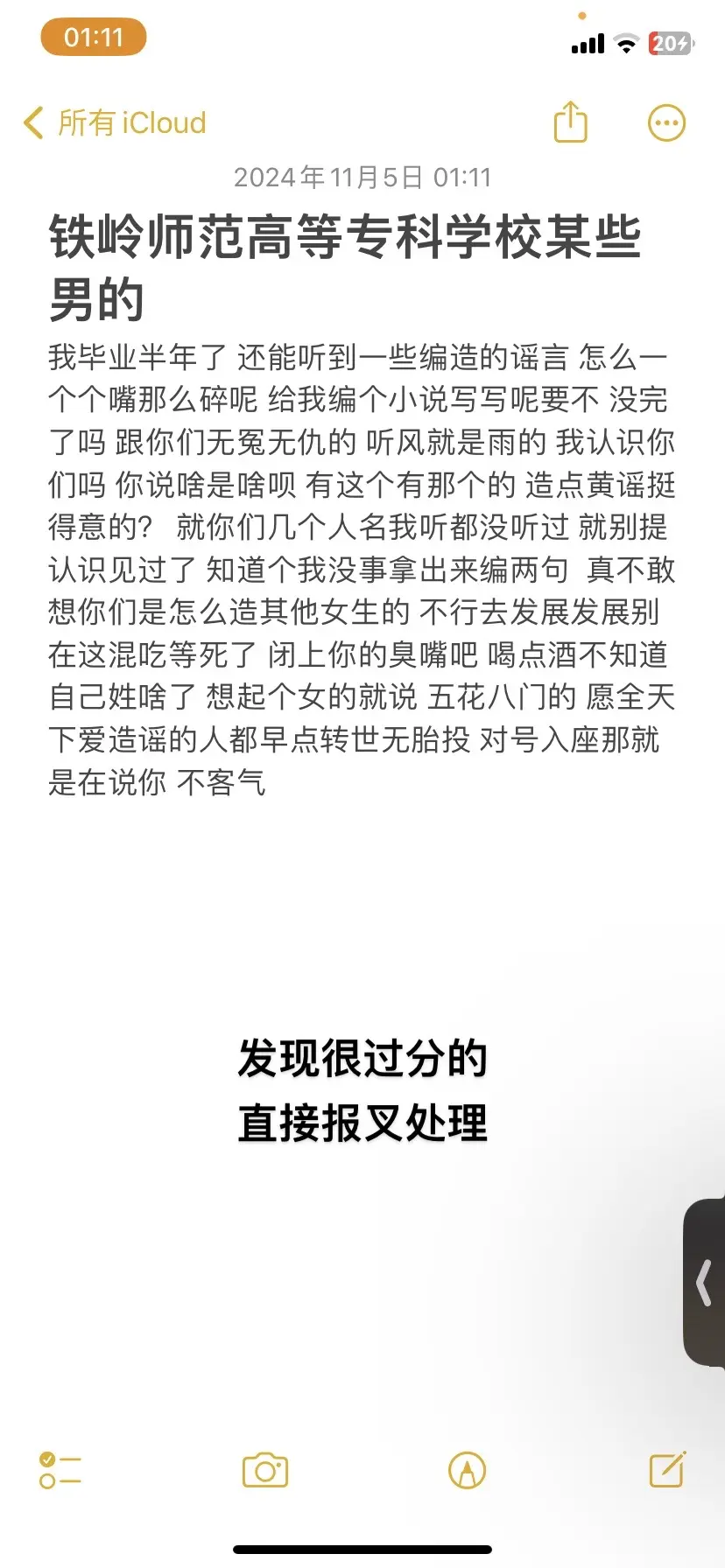时隔多年这定位又回来了 祝结扎哈一个个的