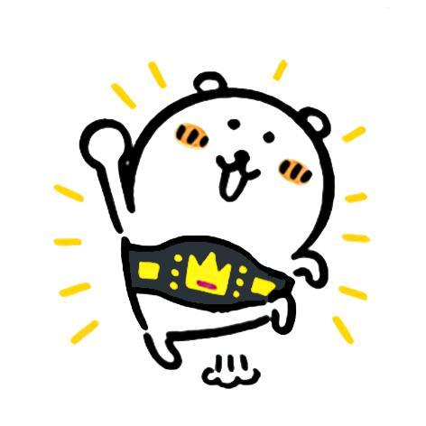 熊最新的拳击成果！黑金腰带！哦吼吼…！～自嘲熊[超话] ​​​