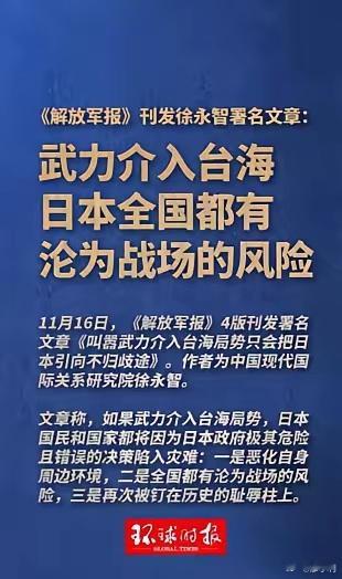 从没见过官方如此严厉的措辞，小鬼子这是玩火自焚！ 就应该说直白的话，否则有些人装