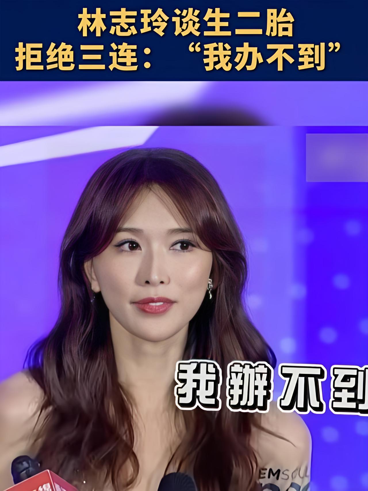 51岁林志玲喂4岁儿子早餐，坚决不拼二胎

最近，有网友在新加坡偶遇林志玲一家。