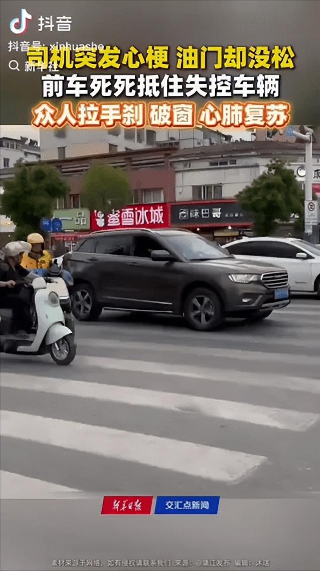 “太惊险了！”江苏泰州路面突发意外，一名司机行驶途中陷入昏迷，车辆瞬间失控向前冲