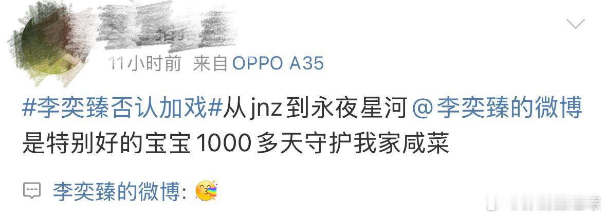 又美又仙还喜欢搞抽象，你确定不喜欢吗？《永夜星河》里饰演端阳帝姬的李奕臻是什么内