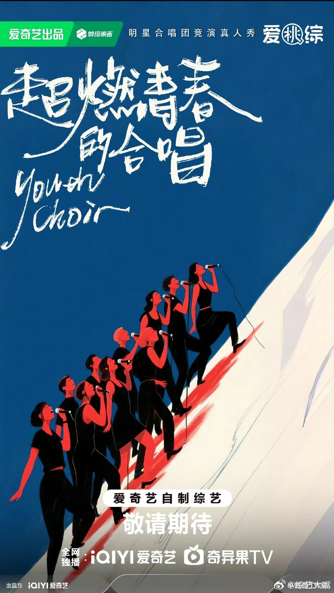 代露娃新剧和综艺同天官宣 双份惊喜震撼来袭，代露娃解锁《宝珠》全新影视身份，突破