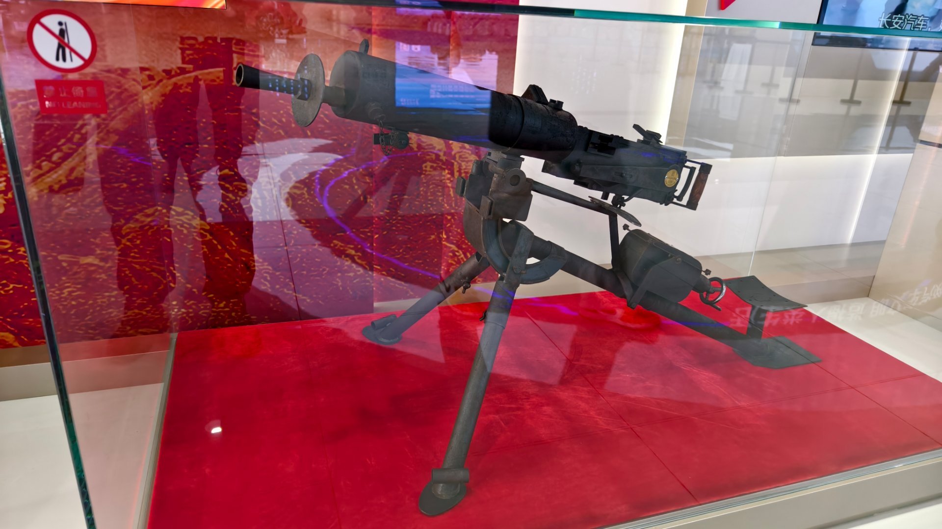 一挺马克沁，一把中正式，印记这长安汽车的历史～ 北京·长安汽车展览中心