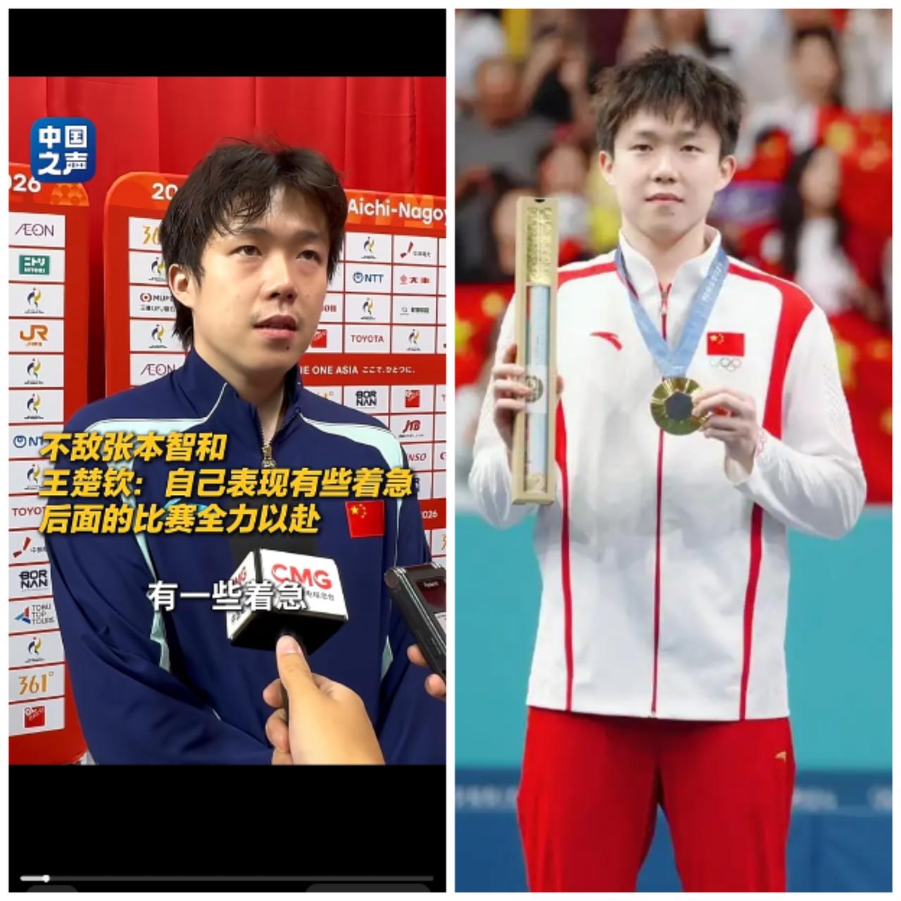 强烈建议王楚钦赶紧去理个发，换回之前的利落短发，一扫亚运男团赛的阴霾，三天后的男