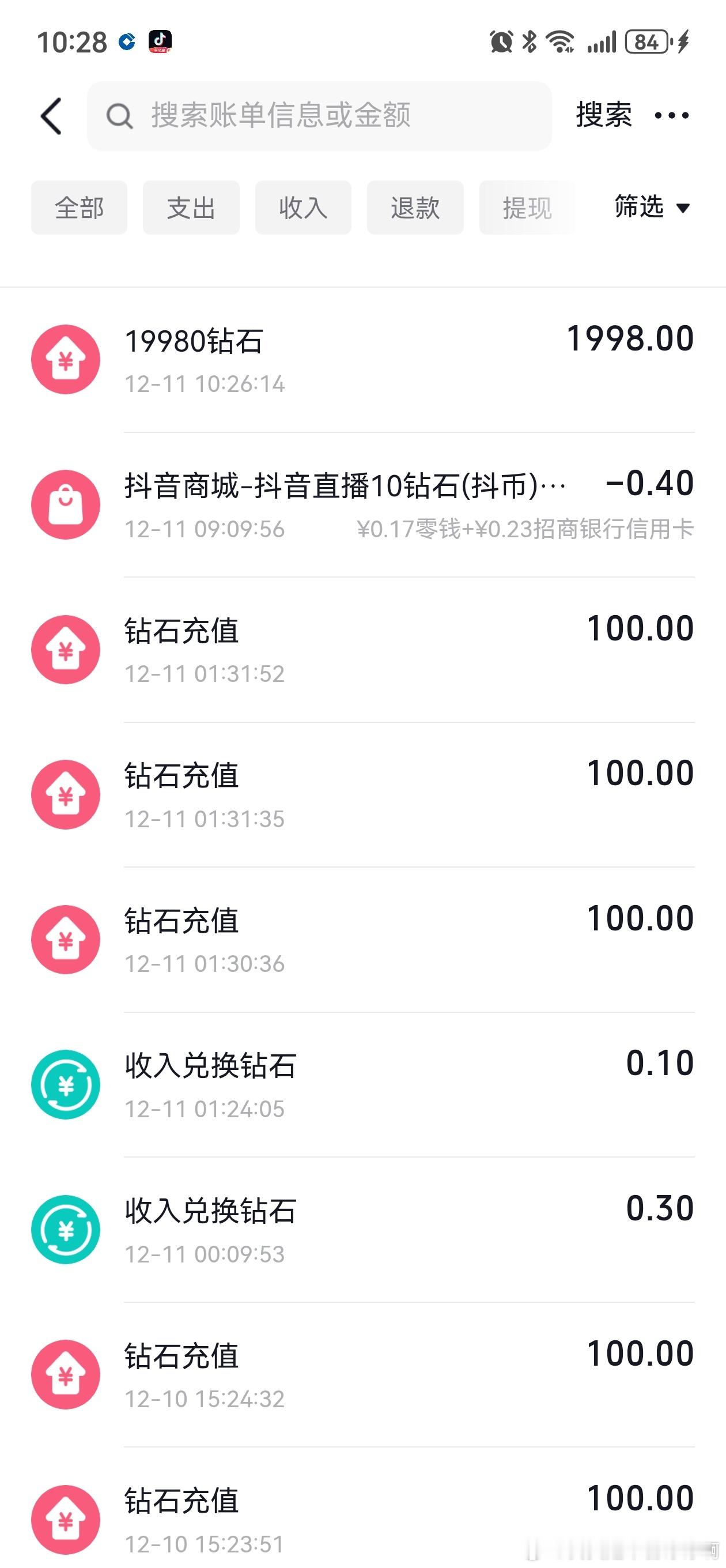 薅了好几天大额，在直充两千好紧张好紧张 希望今晚上打得好，孩子开心的话我会在努力