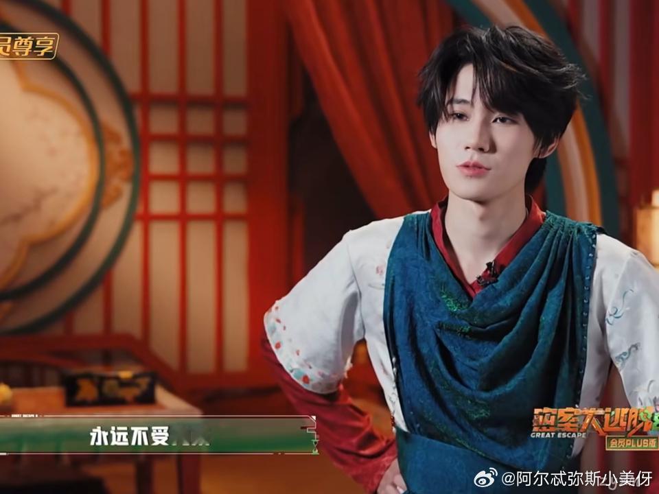 周笔畅问张真源下一季还来吗张真源沉默半天没想到拒绝的理由张真源刚说密室变好玩，周