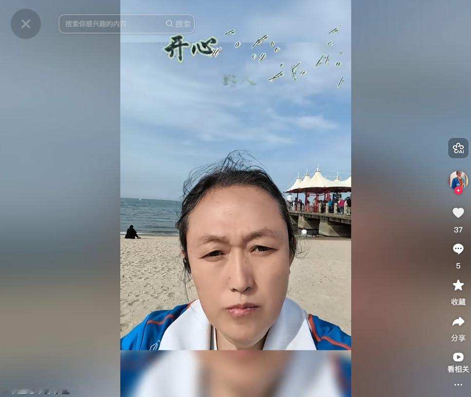 她曾为国斩获9枚金牌，却被黑心教练暗中下药，落得终身无法生育，如今总算熬出了头。