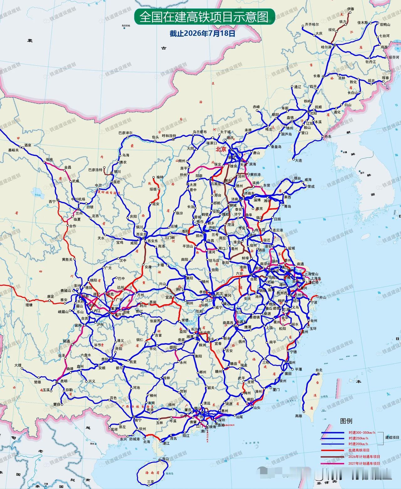 全国64条在建高铁全图及计划通车时间表