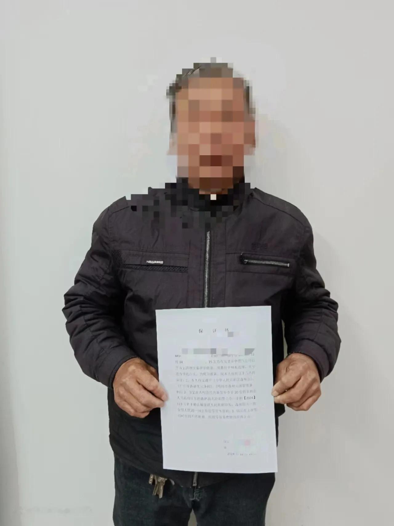 梅州一村民的保证书曝光

丰顺县埔寨镇埔北村胜光一村民，在2024年12月14日