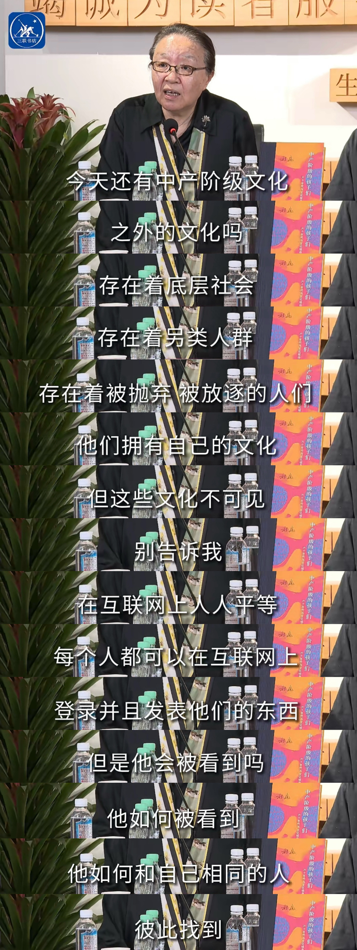 「AI即将形成的局面，是越来越多的人被宣告为“结构性的废物”。」 