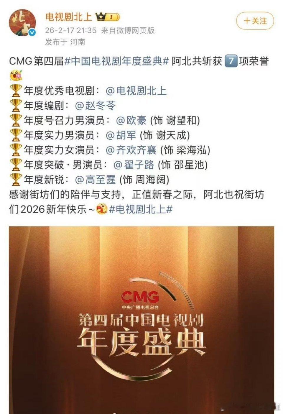 演了跟没演一样，没女主啥事