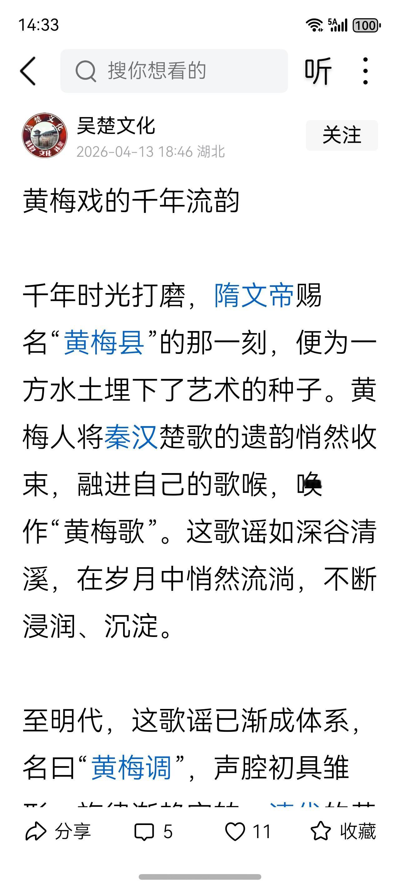 你做梦梦到了这腔那调吧？你们的千年古县不是隋炀帝开启的，是克莱登大学授牌的！