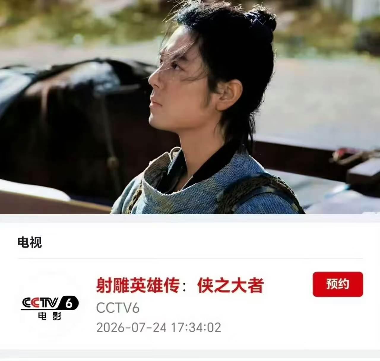 今天可以来看了。
